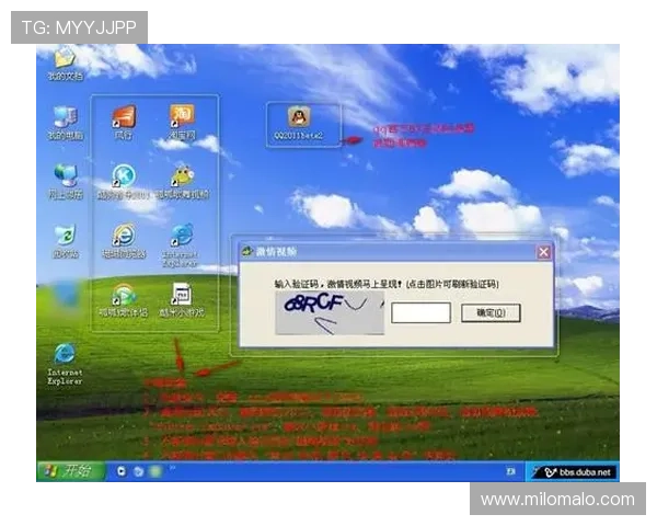 尊龙官方app官网入口下载安装流程，确保安全稳定的软件下载体验