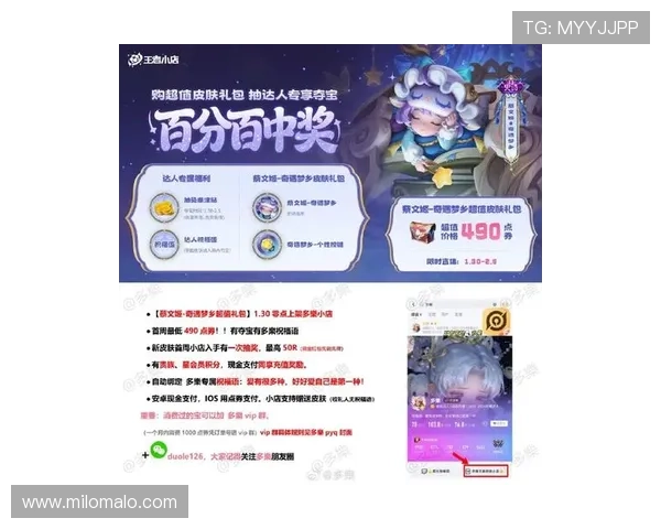 凯时手机版官网app最新优惠活动与福利礼包，丰富奖励助力玩家轻松赢取大奖