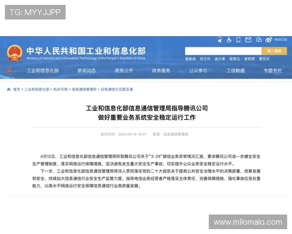 凯时开户安全指南确保你的账号信息安全无忧 凯时开户安全指南确保你的账号信息安全无忧