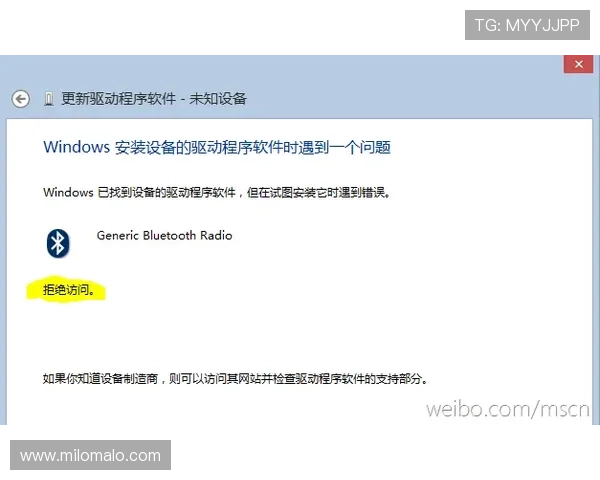 尊龙会官网会员登录入口无法访问怎么办详细解决方案