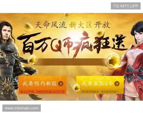 尊龙体育彩票最新优惠活动与促销方案，助力玩家享受更多实惠与福利