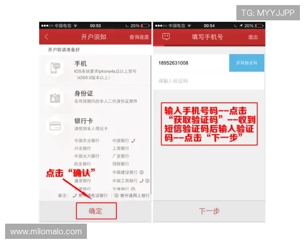 凯时KS开户安全保障措施全面介绍确保玩家账户信息安全无忧